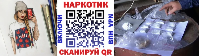 Где купить наркотики Петухово A PVP Конопля Меф ГАШ MEGA маркетплейс КОКАИН