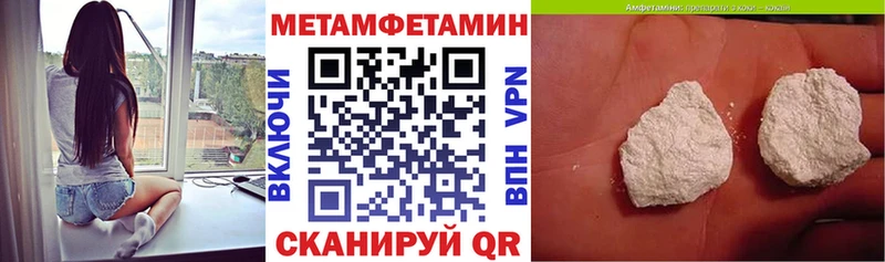 дарнет шоп  Петухово  Амфетамин Розовый 