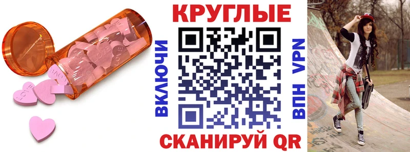 цены   Петухово  ЭКСТАЗИ Cube 