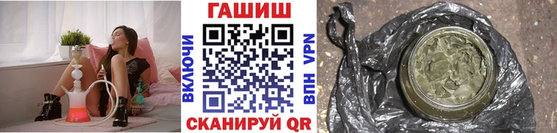 Гашиш гашик Петухово