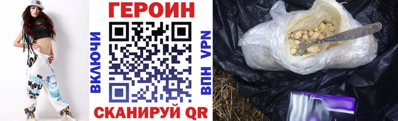 ГЕРОИН Афган Петухово
