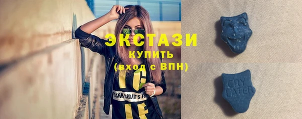 мефедрон Арсеньев