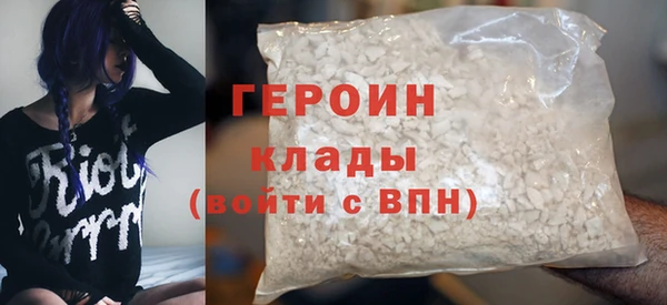мефедрон Арсеньев