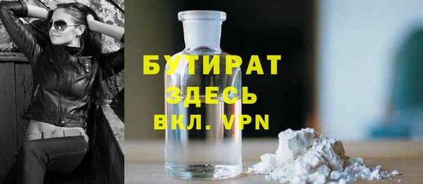 дурь Аркадак