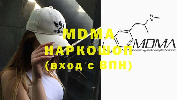mdma Армянск