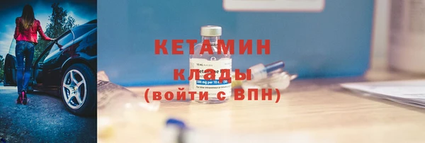 мефедрон Арсеньев
