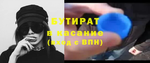 дурь Аркадак
