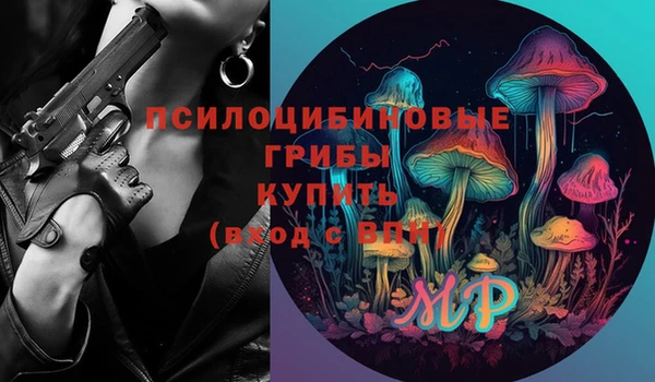 мефедрон Арсеньев