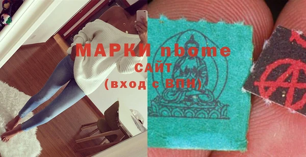 мефедрон Арсеньев