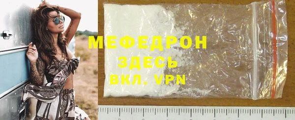 мефедрон Арсеньев