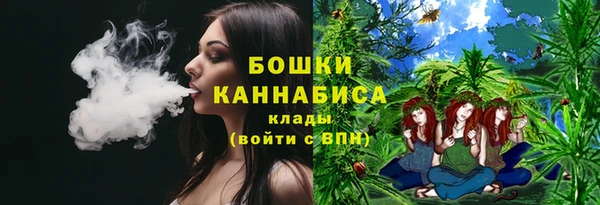 мефедрон Арсеньев