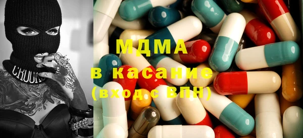mdma Армянск