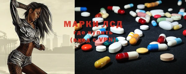 мефедрон Арсеньев