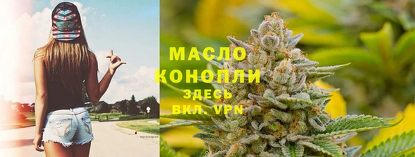 мефедрон Арсеньев