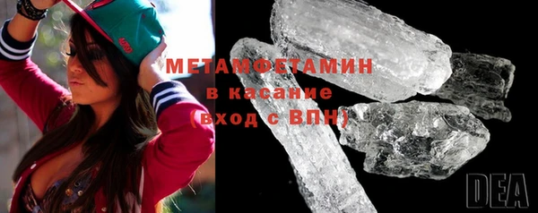 мефедрон Арсеньев