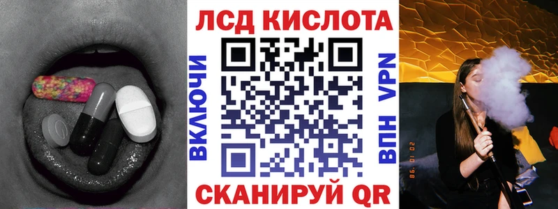 даркнет сайт  Петухово  Лсд 25 экстази кислота 
