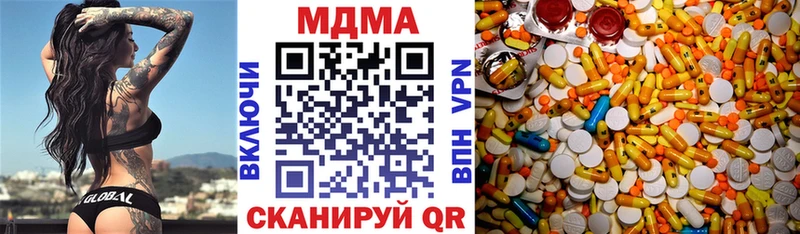 где можно купить наркотик  Петухово  MDMA кристаллы 