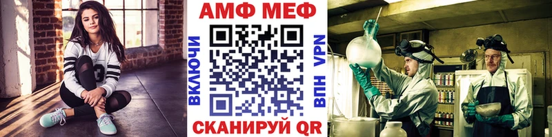 МЕТАМФЕТАМИН Methamphetamine  Петухово 