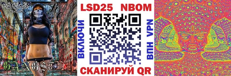 Марки N-bome 1,5мг  купить наркоту  Петухово 