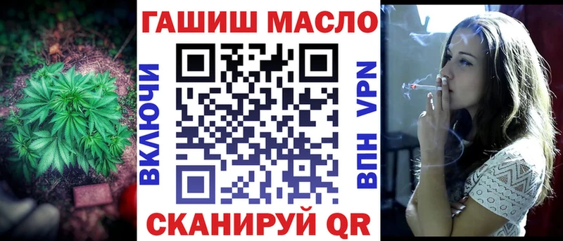 наркошоп МЕГА ТОР Дистиллят ТГК вейп с тгк Петухово